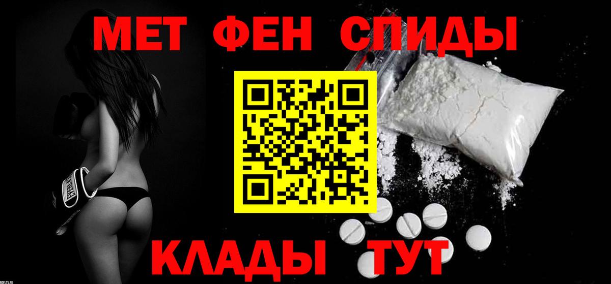 АМФ VHQ Норильск