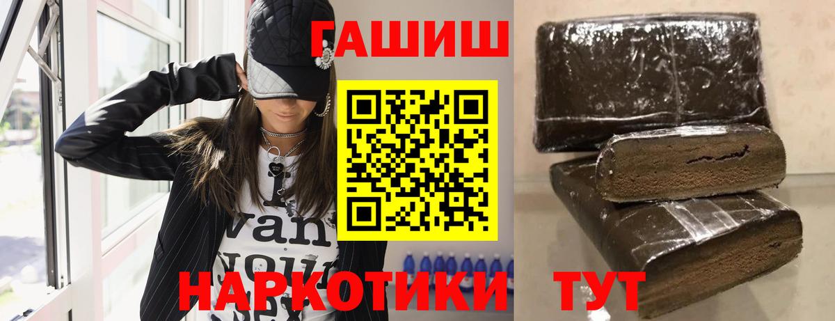 ГАШ Изолятор Норильск