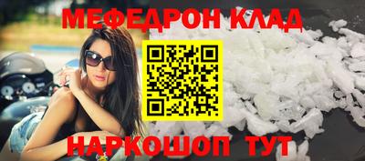 бошки Татарск