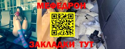 бошки Татарск