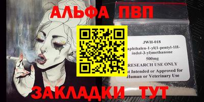 бошки Татарск