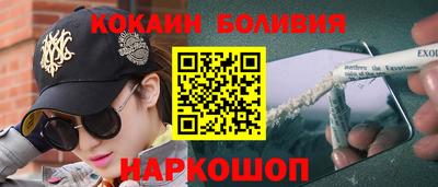 кокаин перу Тверь