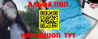 бошки Татарск