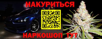 бошки Татарск