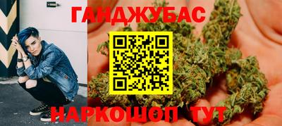 бошки Татарск
