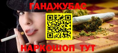 бошки Татарск