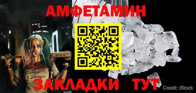 бошки Татарск