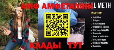 бошки Татарск