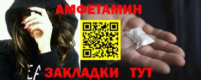 бошки Татарск