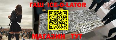 бошки Татарск