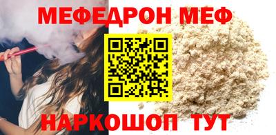 бошки Татарск