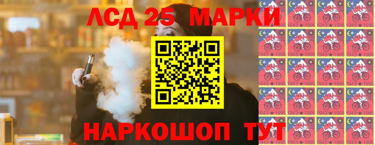 LSD-25 экстази ecstasy  ЛСД экстази ecstasy  Лсд 25 экстази  Норильск  Вход с VPN 