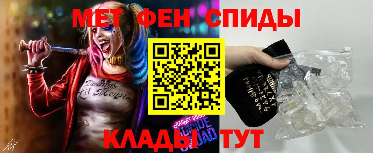 Метамфетамин витя  Метамфетамин витя  Вход с VPN  Норильск 