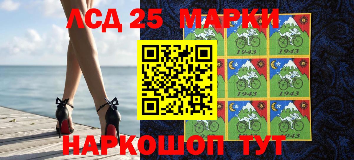 Марки NBOMe 1500мкг Норильск