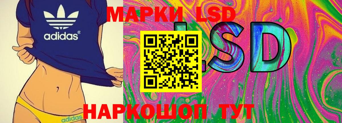 Норильск  Марки 25I-NBOMe 1500мкг  Марки 25I-NBOMe 1500мкг  дарнет шоп  Вход с VPN 