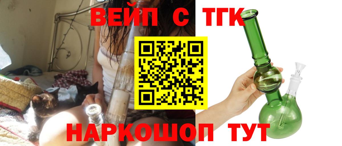 Гашиш  Вход с VPN  Cocaine  МЕТАМФЕТАМИН  Норильск  МЕФ кристаллы  Марихуана 