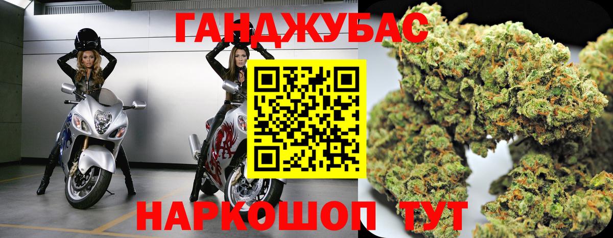 Норильск  Бошки марихуана план  Каннабис MAZAR  Вход с VPN 